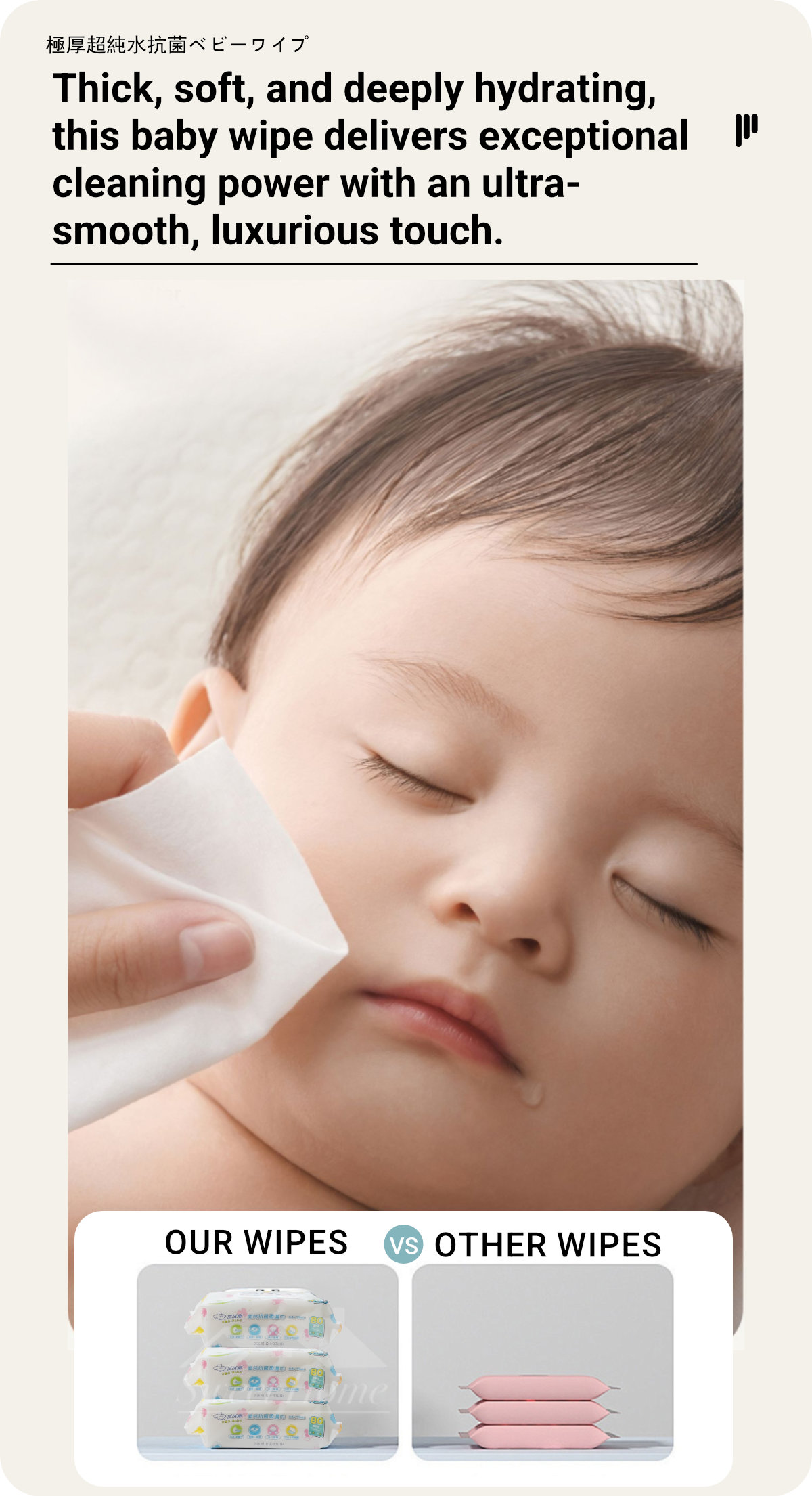 80256-Extra-Thick Ultra-Pure Water Baby Wipes-3